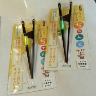 2018032012220001.jpg
