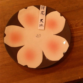 2019032023200000.jpg