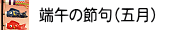 ü